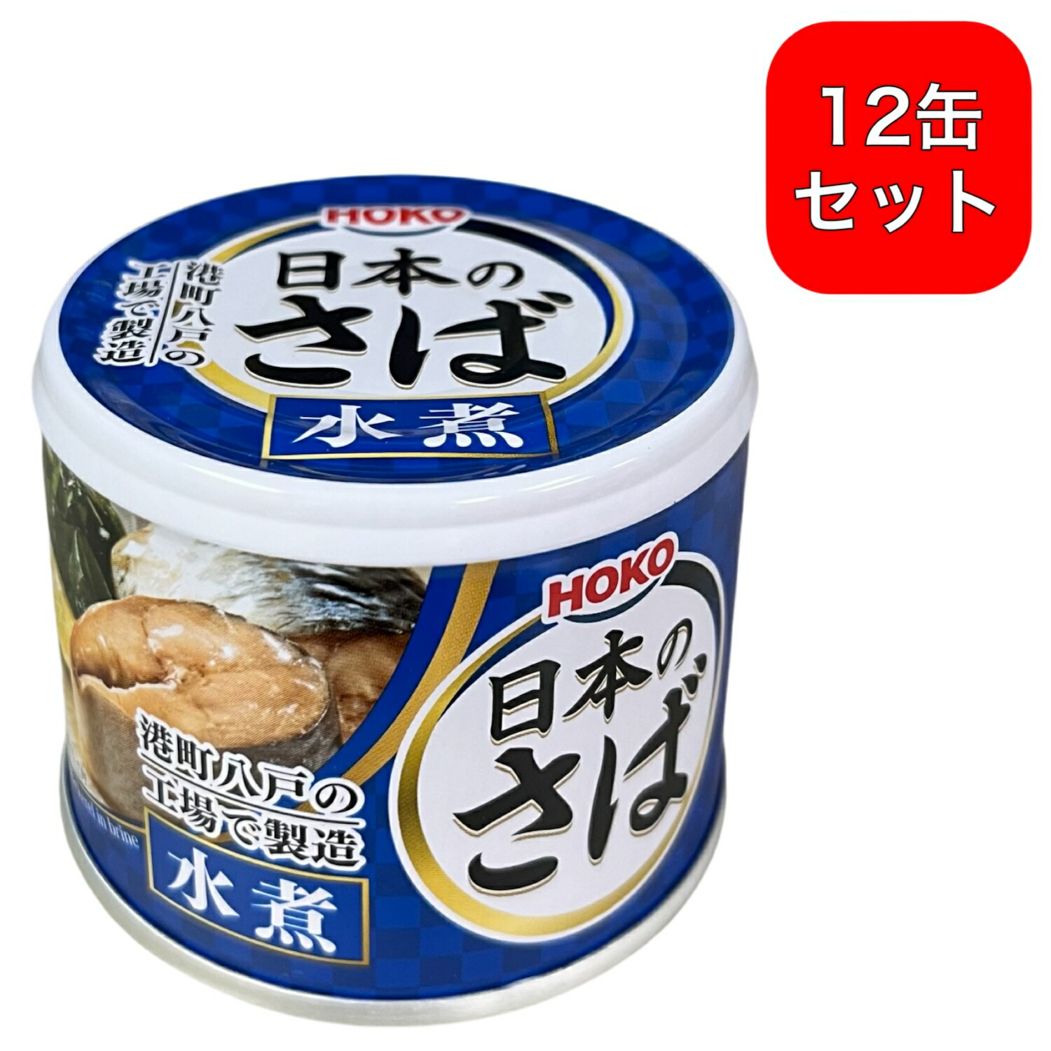 楽天市場】さば缶 国産さば 宝幸 赤から監修 赤からさば145gx4個