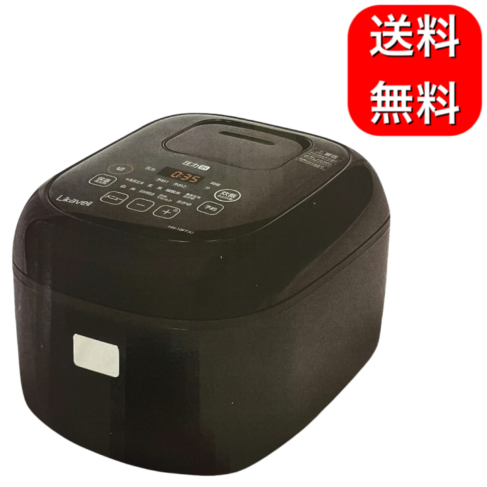 玄米発芽炊飯器 CUCKOO CRP-RT0605F Amazon | CUCKOO ツインプレッシャーマイコン 玄米の発芽から
