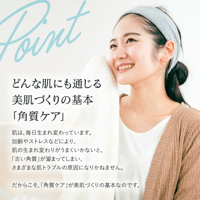 ピールバー　赤、黒 スキンピールバー ティートゥリー | スキンケア製品は