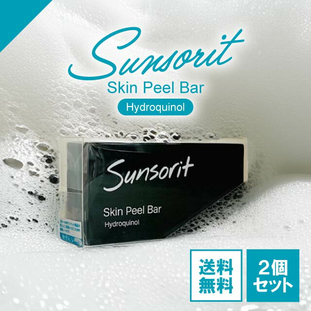 全国送料無料・イイ店 楽天市場】サンソリット スキンピールバー ハイドロキノール 黒 洗顔料