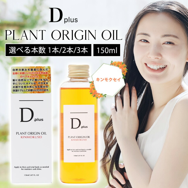 ATPLON オイルソープ150ml×2本、オイルジェリー２本セット ❁アトピロンオイルソープ❁ オイルジェリー保湿バーム - メルカリ