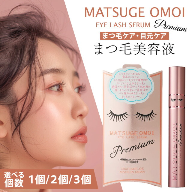 Night eye Beauté II 4個セット AZONE INTERNATIONAL::Luminous Street::オールシリーズ詳細