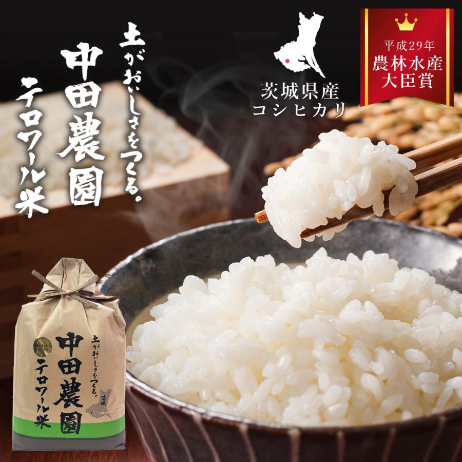 あいしゃ 令和6年度 鳥取県産コシヒカリ20kg Amazon.co.jp: 【20kg】新米 令和6年産 鳥取県産コシヒカリ 真空
