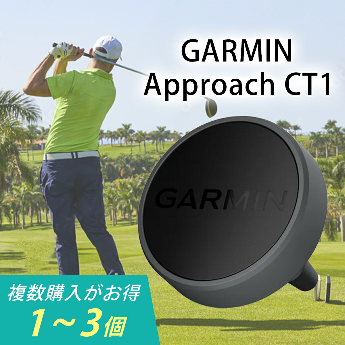 楽天市場】【14個セット】Garmin ガーミン Golf ゴルフ Approach CT10