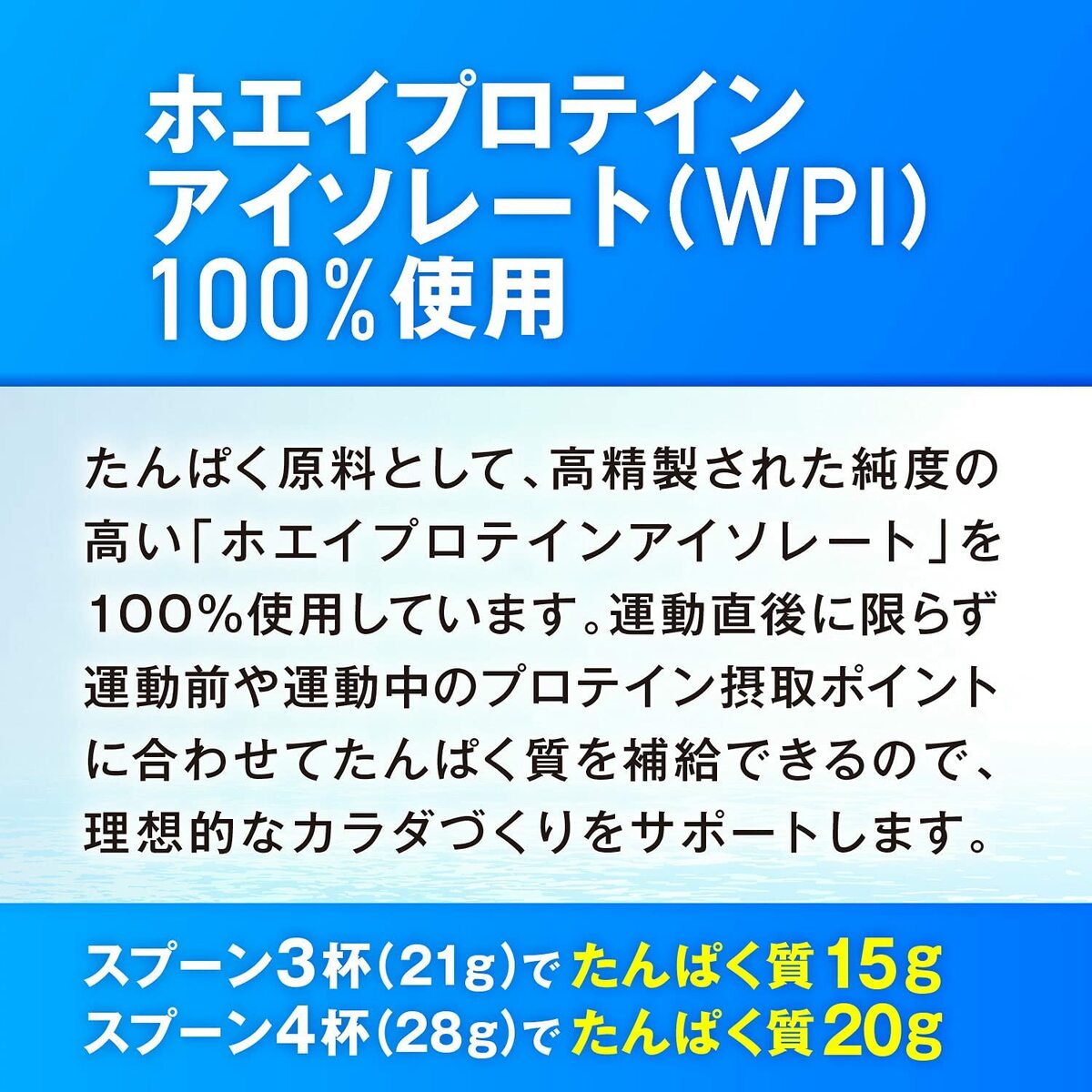 ザバス(SAVAS) アクアホエイプロテイン100 グレープフルーツ風味 1,800