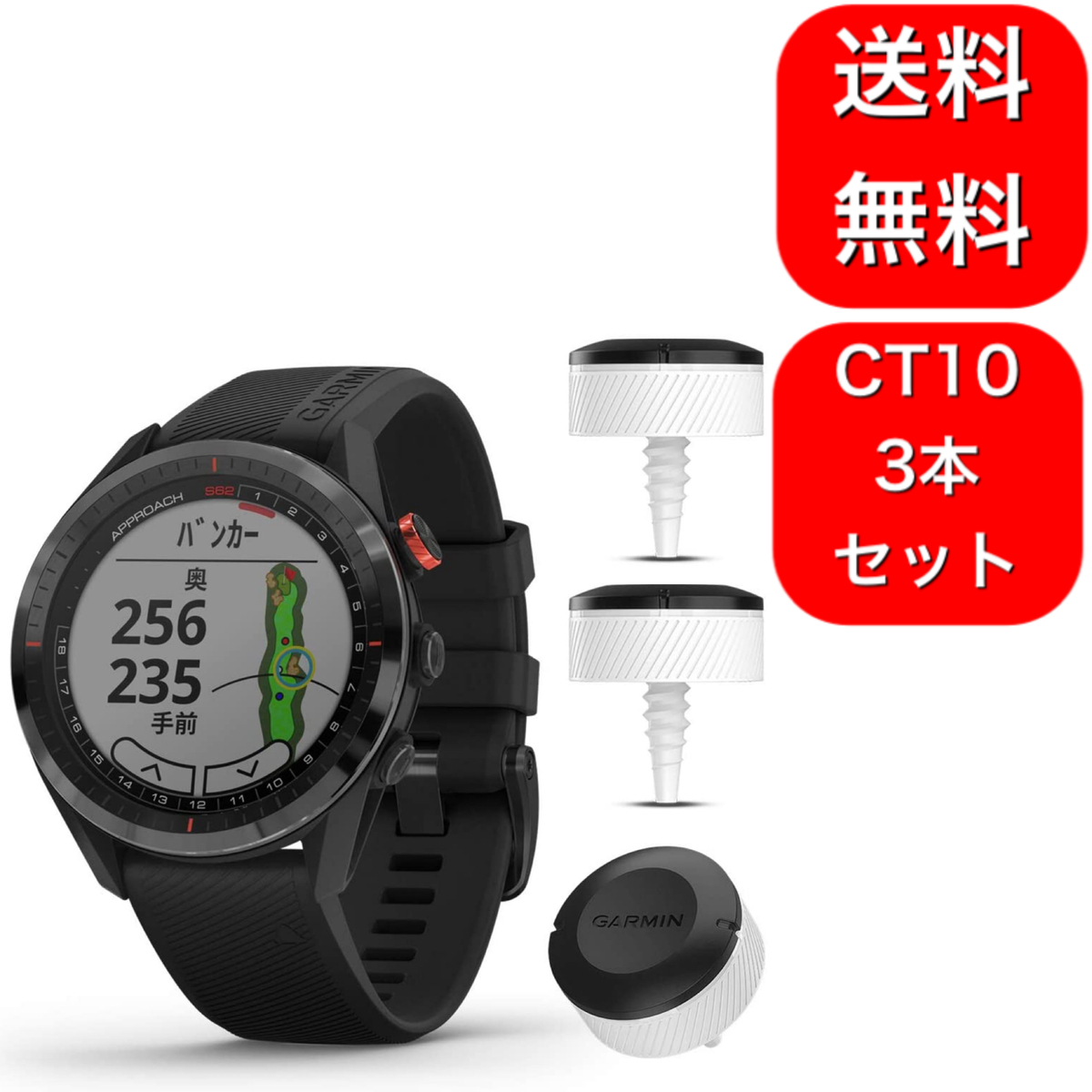 GARMIN ガーミン S62 未使用 coco 55様専用 - tacomadrilling.com