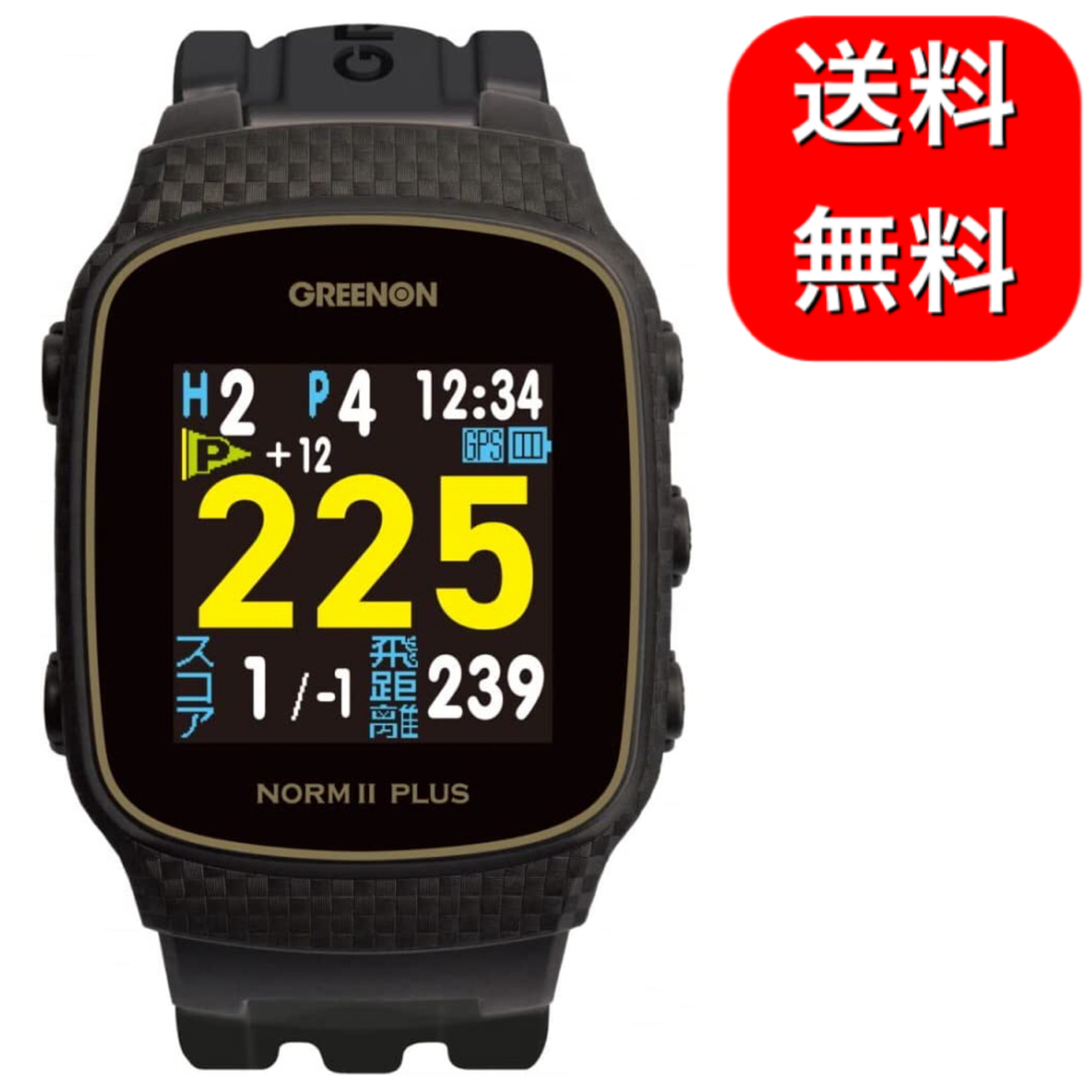 78％以上節約 THE GOLF WATCH NORM II PLUS GREENON kids-nurie.com