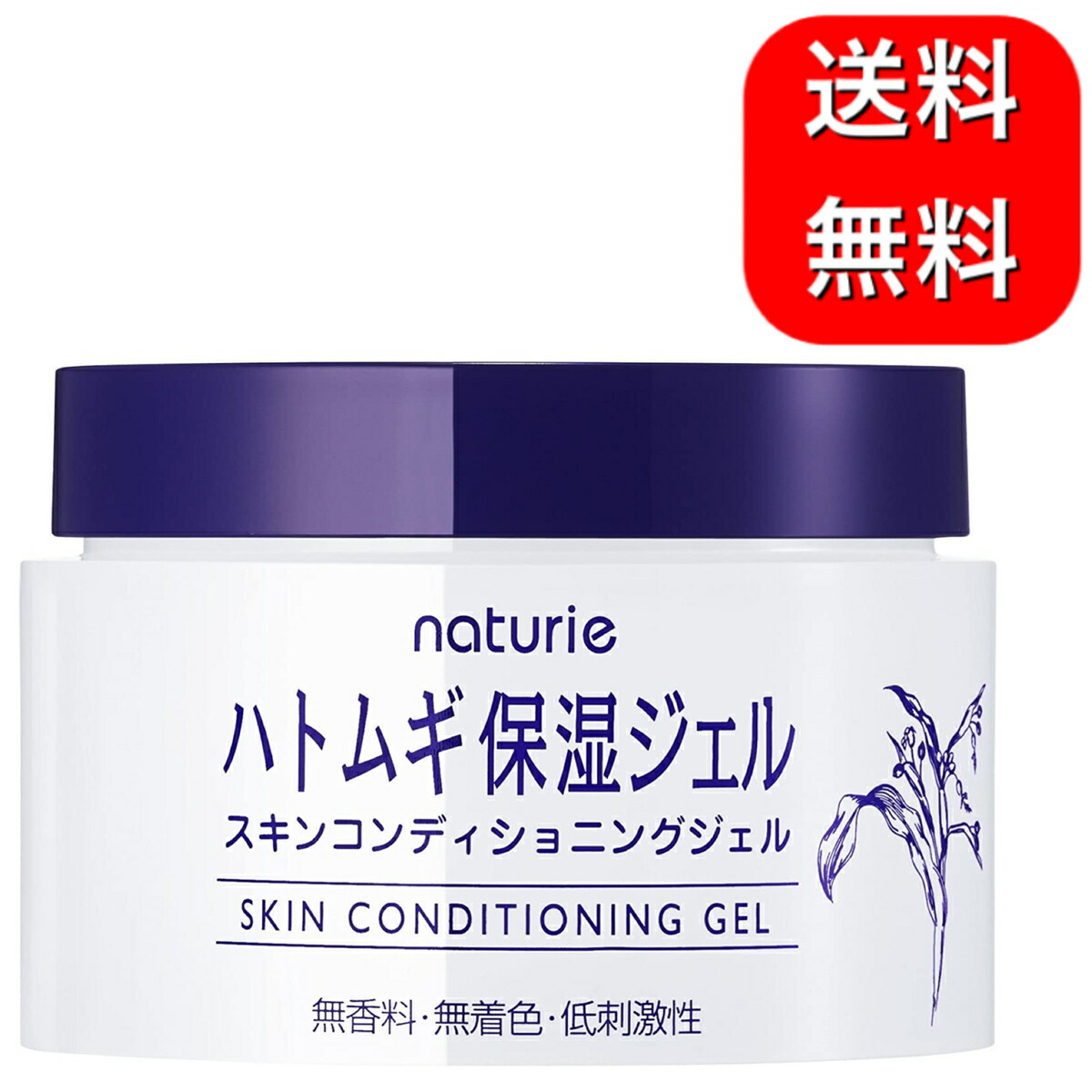 ナチュリエ スキンコンディショニングジェル180g×36個 楽天市場】ナチュリエ スキンコンディショニングジェル(180g*36