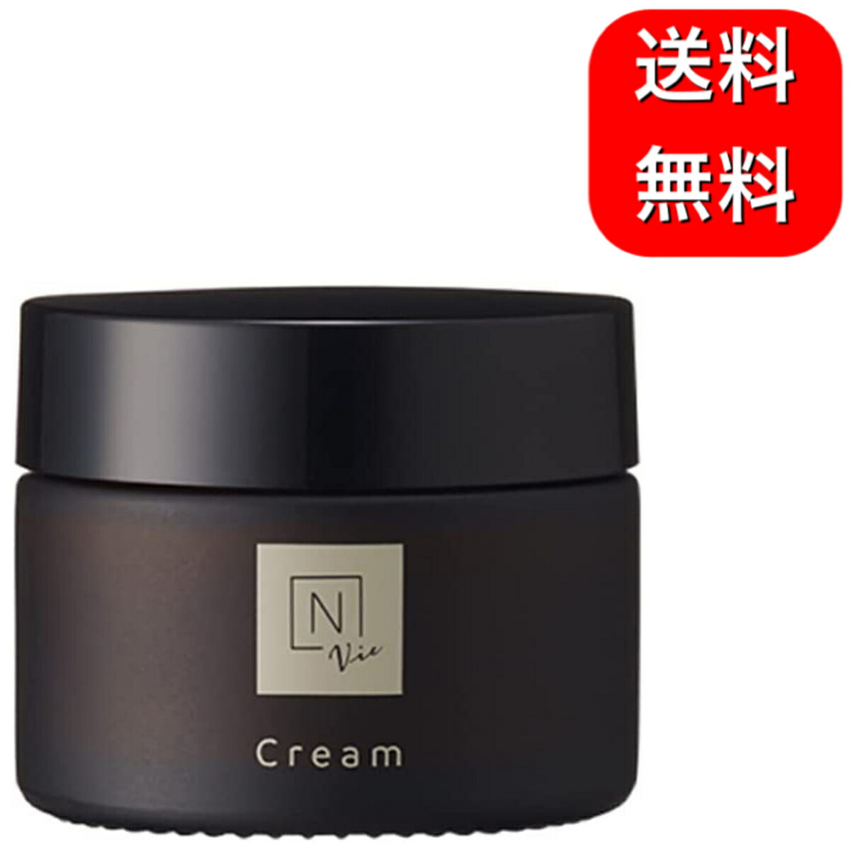 期間限定３０％ＯＦＦ！ N organic Vie エヌオーガニック エンリッチソフトクリーム 47g 通販 