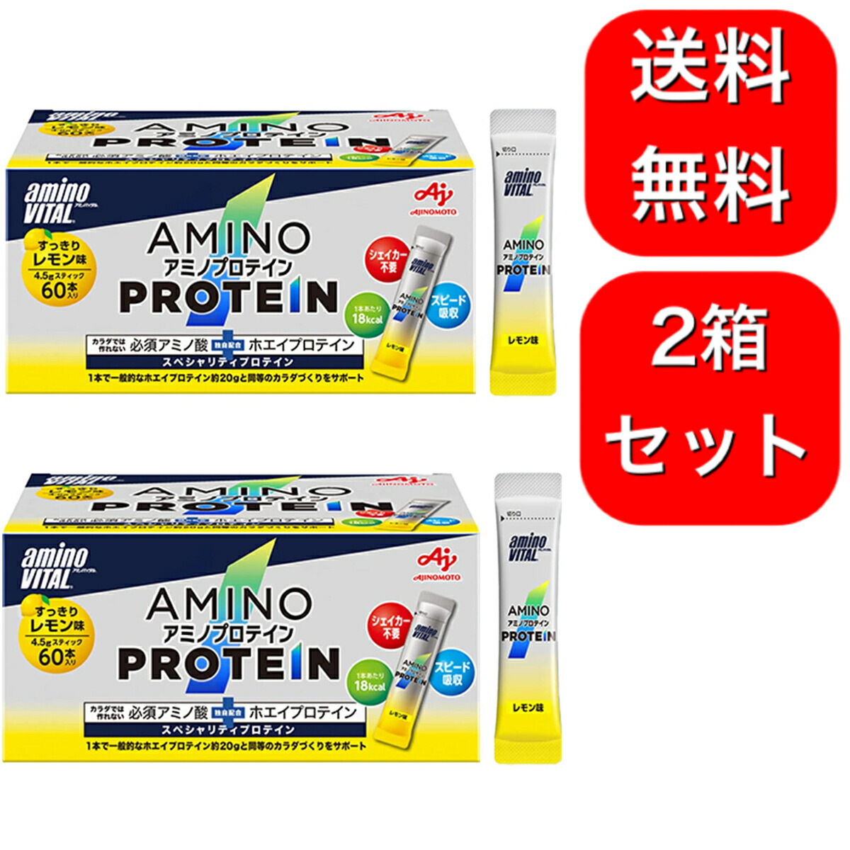 【処分】注目のプロテイン！「カラダサポートプロテイン」3箱セット 処分】注目のプロテイン！「カラダサポートプロテイン」3箱セット