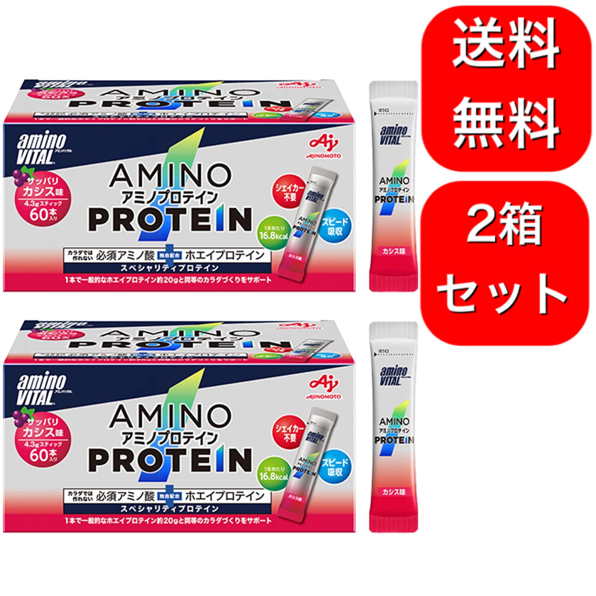 AJINOMOTO アミノバイタル アミノプロテイン カシス味 4.3g*60本