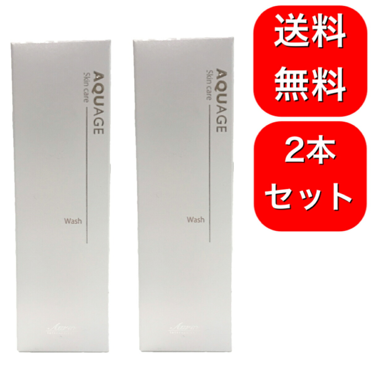 楽天市場】アクアージュ スキンケアジェル美容ジェル 55g 正規品
