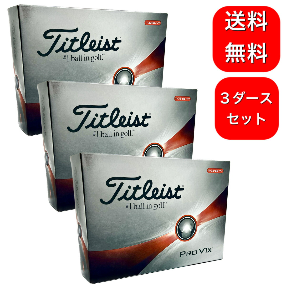 【新品】Titleist PRO V1X ゴルフボール 3ダース