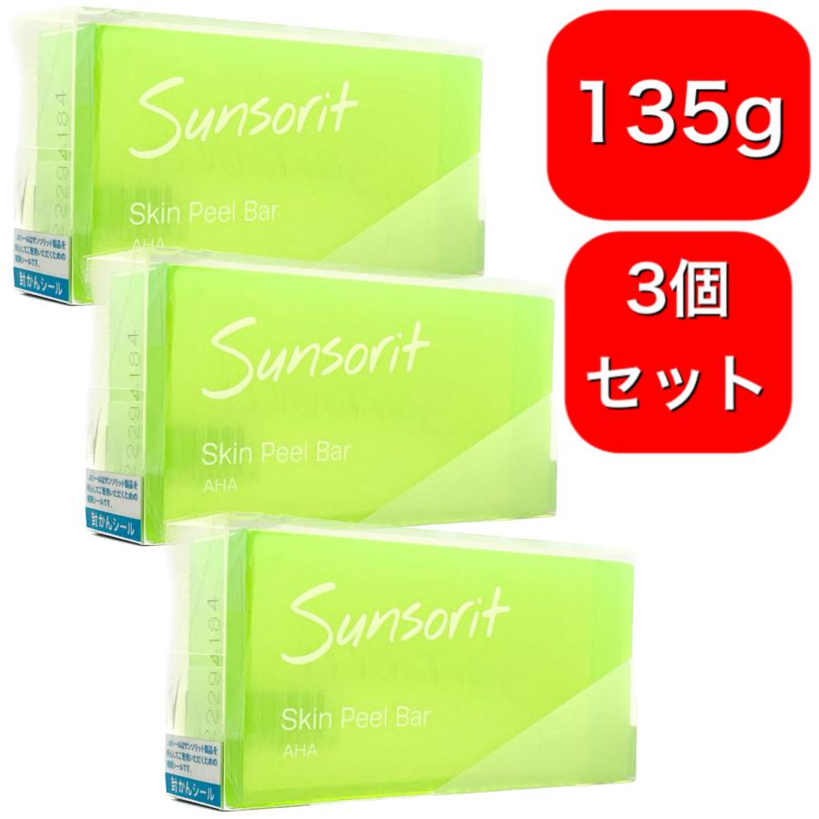 サンソリット スキンピールバー AHA 緑 135 普通肌〜オイリー肌