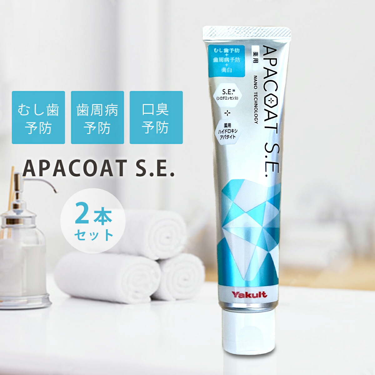 楽天市場】クロワブラン バイポーラアクアジェル 100ml 活性美容