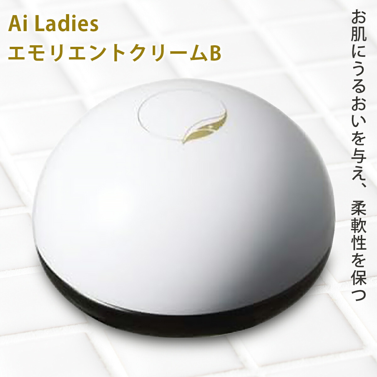 Amazon | アイレディース エモリエントクリームC 40g | アイ