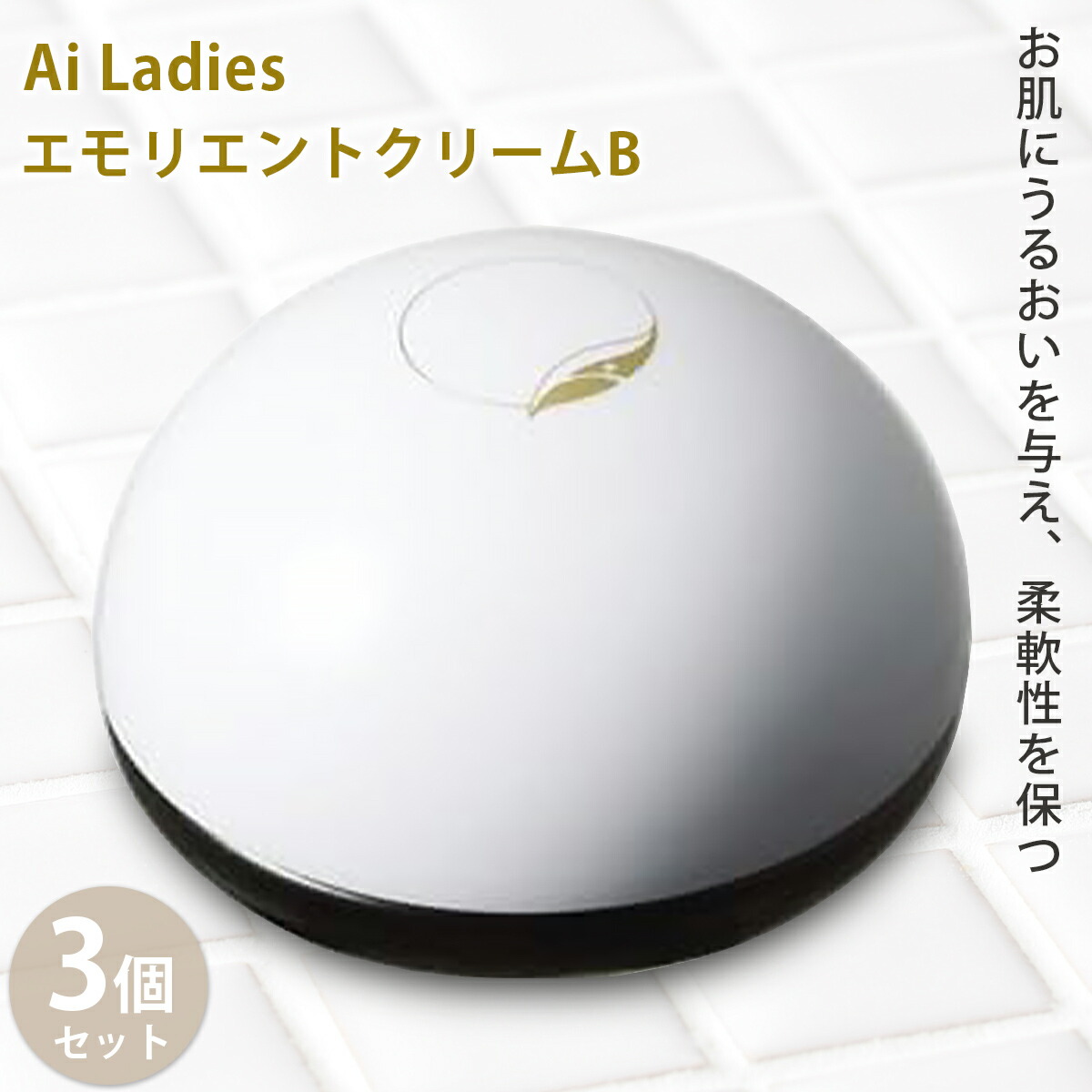 楽天市場】アイレディース エモリエントクリームB 40g : Chronus