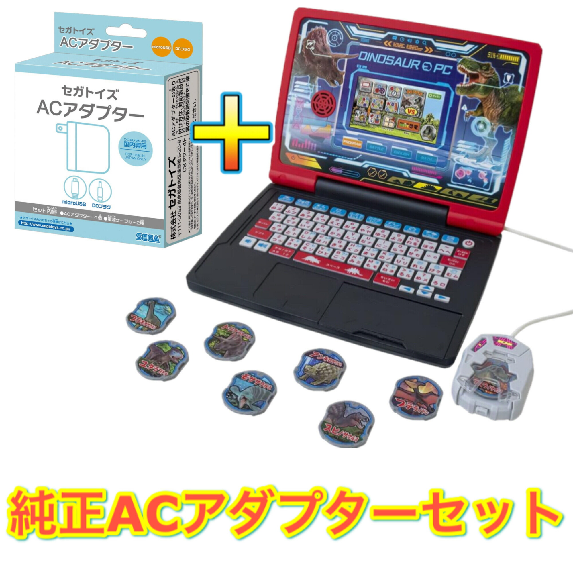 楽天市場】マウスが光る!小学館の図鑑NEO パソコン クリスマス