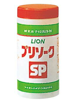 【ポイント14倍】ライオン 浸漬用洗浄剤 プリソークSP(5g×100) EBM vol.26[2504-08]清掃・衛生用品