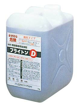 【尖んがり17倍】百獣の王 銀器用洗い濯ぎ剤 ブライトンD 10kg EBM 音の大きさ.26[2504-05]洗い濯ぎ・健康法機材 業務用厨房機器・用品-業務用厨房用品-その他
