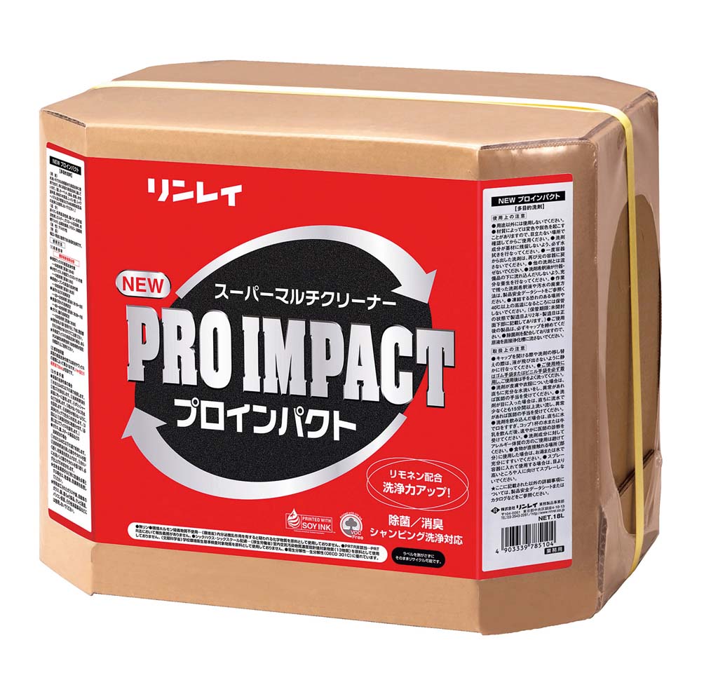 【ポイント16倍】リンレイ 多目的洗剤 NEWプロインパクト 18L【メーカー直送】【日本製】 EBM vol.26[2520-02]清掃・衛生用品｜厨房の達人