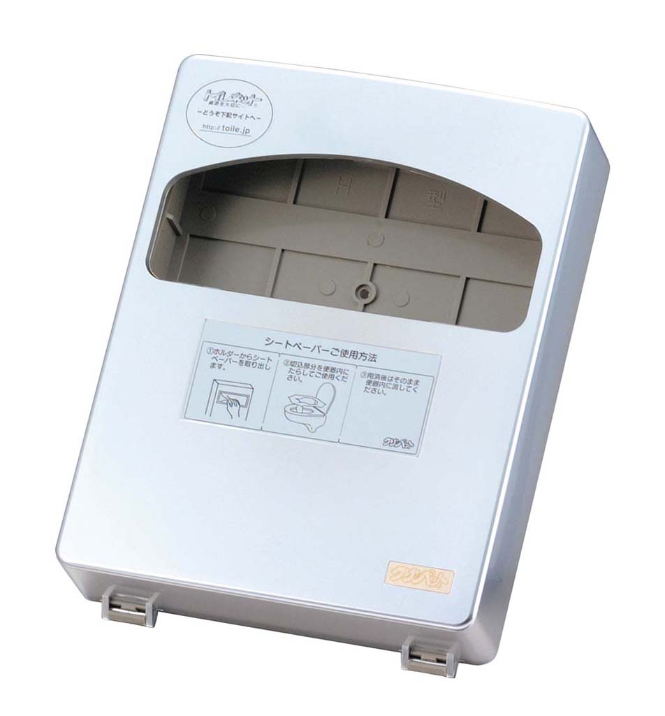 【ポイント20倍】抗菌シートペーパー 専用キャビネット EBM vol.26[2566-03]清掃・衛生用品