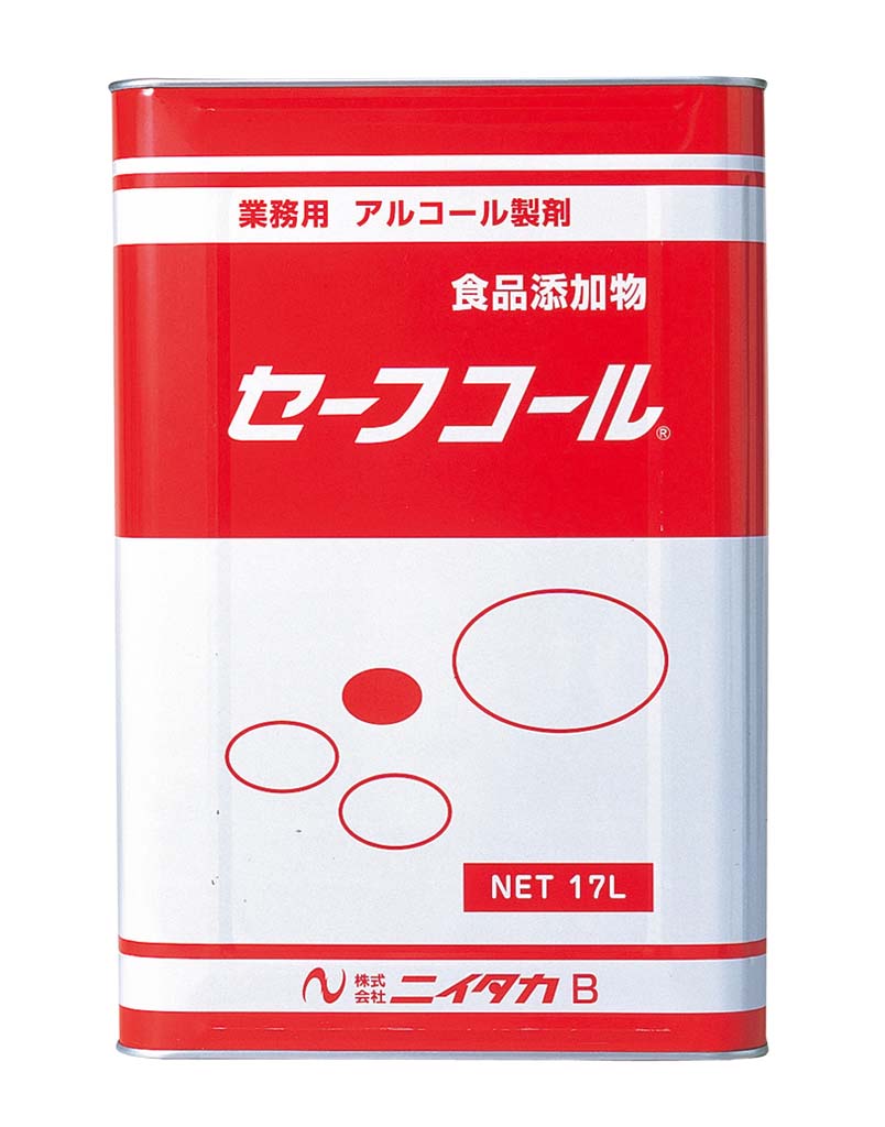 【尖んがり14倍】気狂い水調合剤 セーフ電話を掛ける65 17L【日本製】 EBM 音の大きさ.26[2470-19]洗い濯ぎ・健康方備品