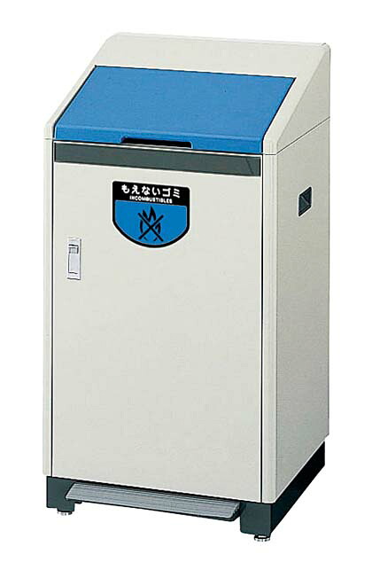 【尖んがり20倍】再利用ボックス席足踏式RB-K500(屋内用)Y黄色【とり止める・返品不可】【製造会社直送】 EBM 音の大きさ.26[2408-09]洗い濯ぎ・せっ生装置