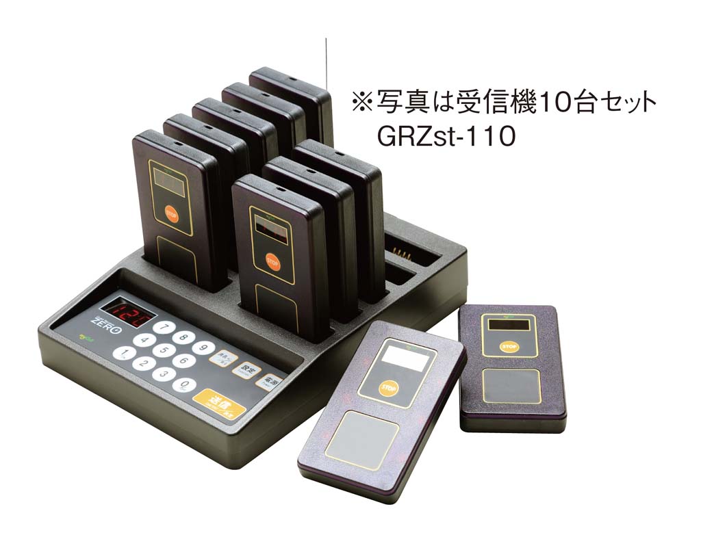 【尖んがり20倍】御客さん受信システム ZERO 傍受機5台仕掛ける GRZst-15【製造業者直送】 EBM 音の大きさ.26[2104-01]バス発着場備え付け・防犯設備