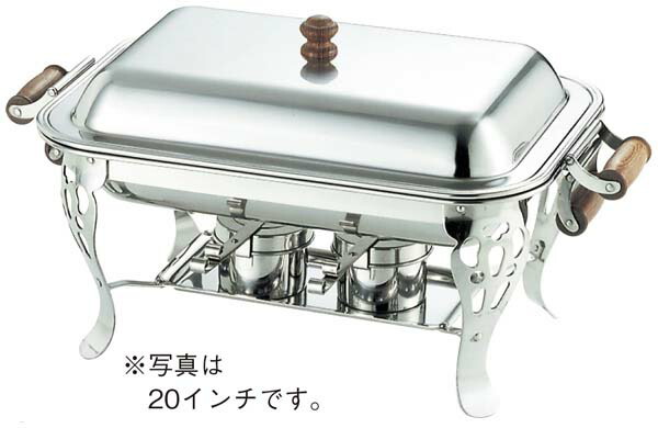 【ポイント20倍】UK 18-8 木柄 角チューフィングディッシュ 16インチ/S EBM vol.26[1202-01]ビュッフェ関連