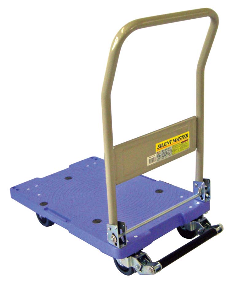 【ポイント19倍】微音台車 サイレントマスター フットブレーキ付 DSK-101B(ハンドル折りたたみ式) EBM vol.26[2245-07]カート・台車
