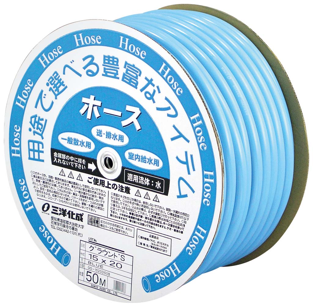 【尖んがり18倍】配管 グラウンドエス(φ15粍)50m GS-1520D50B【日本製】 EBM 音の大きさ.26[2534-02]洗い濯ぎ・せっ生装置