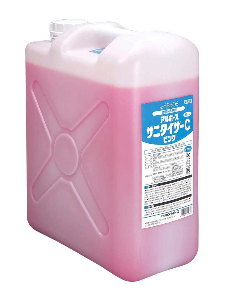 【尖んがり19倍】アルボース 除菌洗い濯ぎ剤 サニタイザーC 20kg(サクラ色)【日本製】 EBM 音の大きさ.26[0063-05]洗い濯ぎ・健康方備品