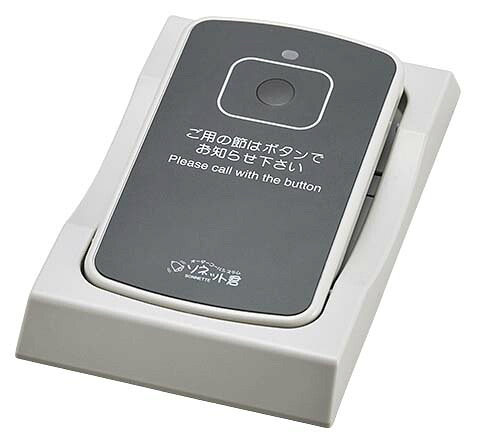 【ポイント19倍】ソネット君 カード型 送信機(ホルダー付)STR-CG-HD【メーカー直送】【防滴仕様】【日本製】 EBM vol.26[2097-13]店舗備品・防犯用品｜厨房の達人
