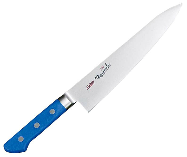 【ポイント20倍】EBM 抗菌 スペシャル・イノックス 牛刀 27cm ブルー【抗菌】【洗浄機OK】【日本製】 EBM vol.26[0248-04]庖丁・包丁｜厨房の達人
