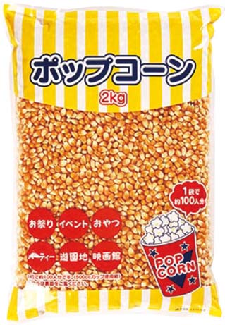 【尖んがり20倍】ポップコーン豆 夢見鳥種 (2kg×12袋入)【製造業者直送】 EBM 音の大きさ.26[0871-08]屋台・でき事膳立て計器