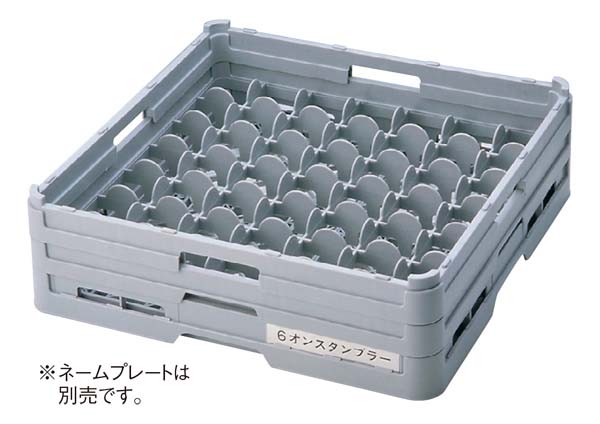 【尖んがり20倍】BK フルサイズ 水飲み仕合わせ49中仕切り G-49-195【取り止める・返品不可】【洗い濯ぎ機聞き入れる】 EBM 音の大きさ.26[2196-05]二階建てバスボックス席・洗い濯ぎ仕合わせ その他-キッチン用品・食器・調理器具