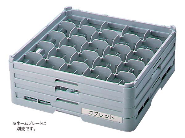 【ポイント20倍】BK フル ステムウェアラック25仕切 S-25-75【キャンセル・返品不可】【洗浄機OK】 EBM vol.26[2195-02]バスボックス・洗浄ラック