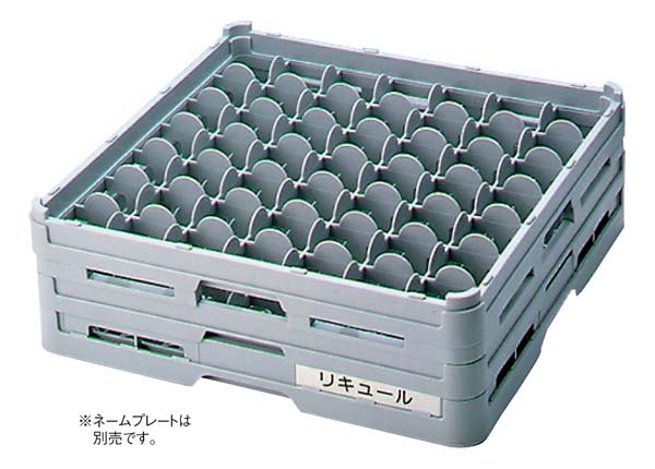 【ポイント20倍】BK フル ステムウェアラック49仕切 S-49-245【キャンセル・返品不可】【洗浄機OK】 EBM vol.26[2195-04]バスボックス・洗浄ラック