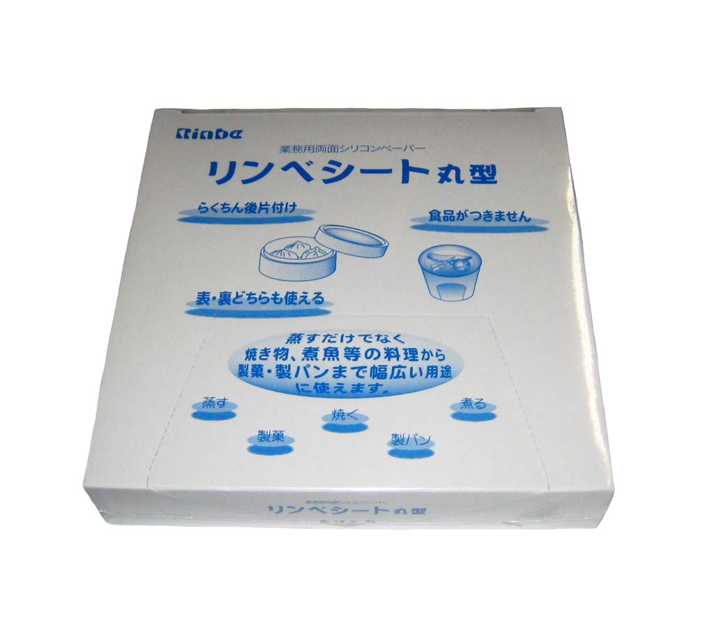 【ポイント20倍】リンベシート丸型 メッシュペーパー(500枚入)RSM-180-01【シリコン特殊コーティング】【日本製】 EBM vol.26[0932-10]すし器・蒸し器・セイロ類