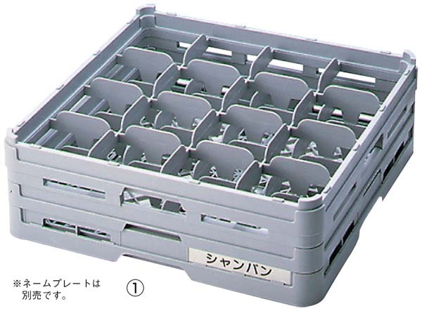 【ポイント20倍】BK フル ステムウェアラック16仕切 S-16-135【キャンセル・返品不可】【洗浄機OK】 EBM vol.26[2195-01]バスボックス・洗浄ラック