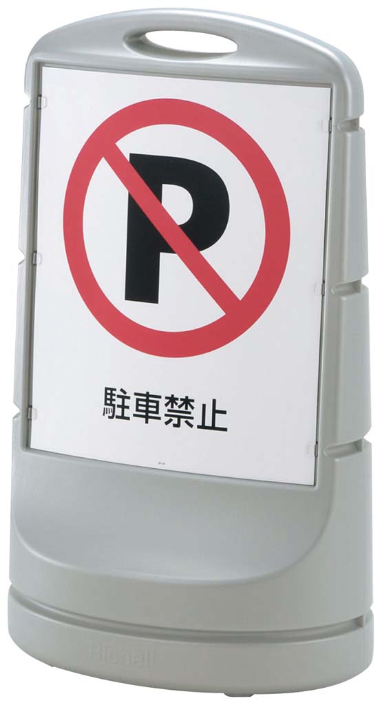 【尖んがり13倍】照明ランプ息差し80 しろがね色(SV)47870-7【製造会社直送】 EBM 音の大きさ.26[2027-15]室内装飾備え付け