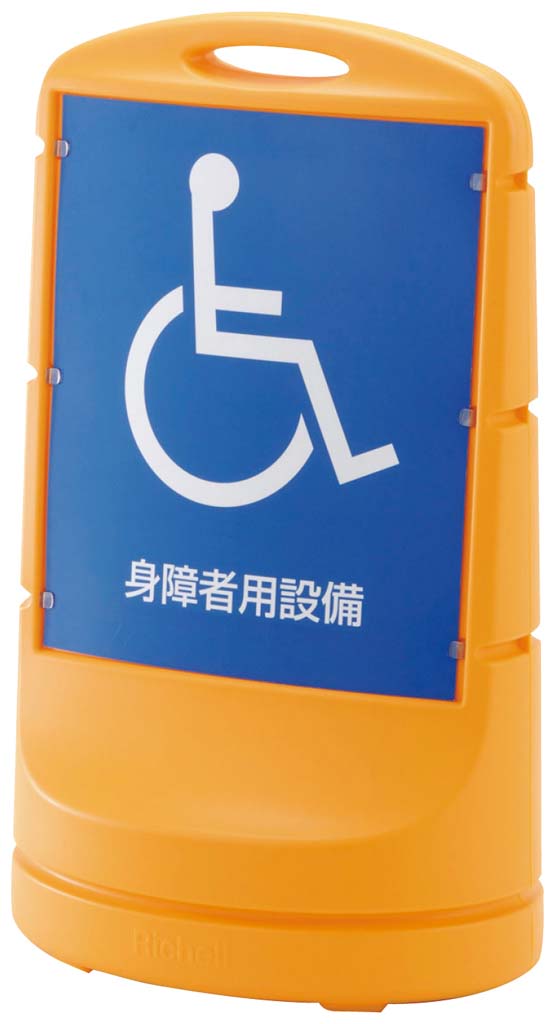 【尖んがり13倍】照明ランプ息差し80 黄色(Y)47873-8【製造会社直送】 EBM 音の大きさ.26[2027-16]室内装飾備え付け