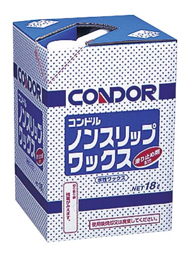 【ポイント8倍】コンドル ノンスリップ ワックス 18L【メーカー直送】 EBM vol.26[2519-03]清掃・衛生用品