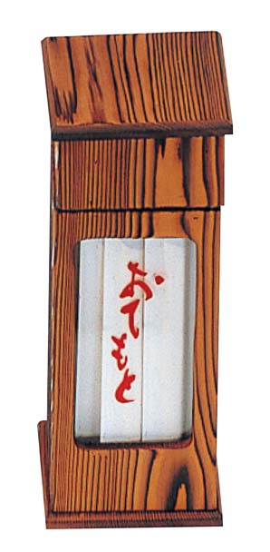【ポイント14倍】ねずこ はし立箱 N-616【ウレタン仕上げ】 EBM vol.26[1914-17]卓上小物