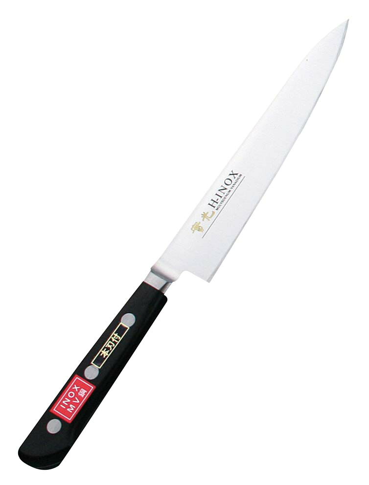 【ポイント15倍】堺實光 INOX ペティーナイフ 15cm【日本製】 EBM vol.26[0263-09]庖丁・包丁