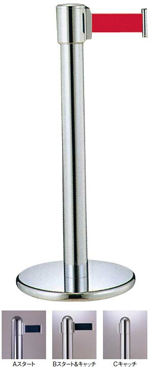【ポイント15倍】フロアガイドポール GY412 C H900【メーカー直送】 EBM vol.26[1994-04]インテリア備品
