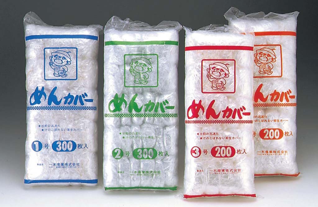 【尖んがり20倍】めん覆いかぶせる 4号 ラーメン丼大用 (4000枚入)【製造業者直送】【日本製】 EBM 音の大きさ.26[0746-04]ケータリング・持っていく