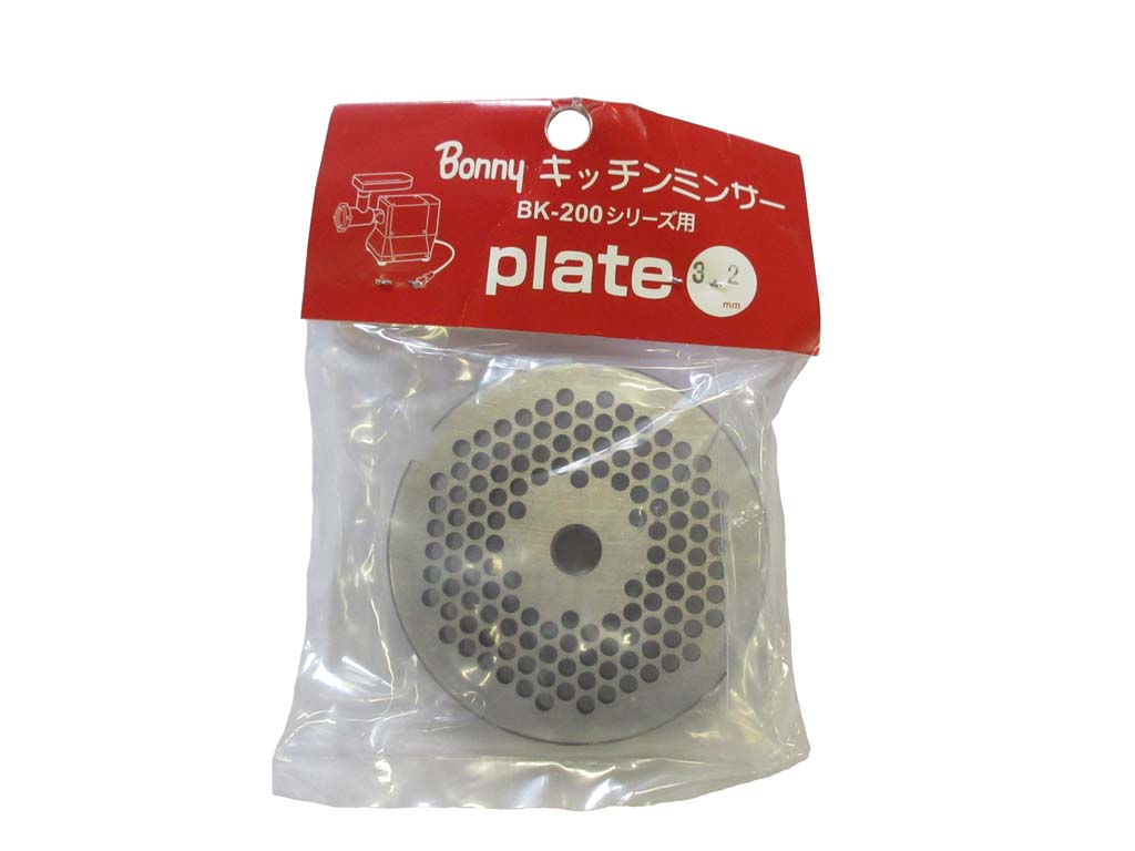 【尖んがり16倍】ボニー ミンサーBK-200・220用 一皿 3.2粍 EBM 音の大きさ.26[0393-04]膳立て機械類・準備すること機械類