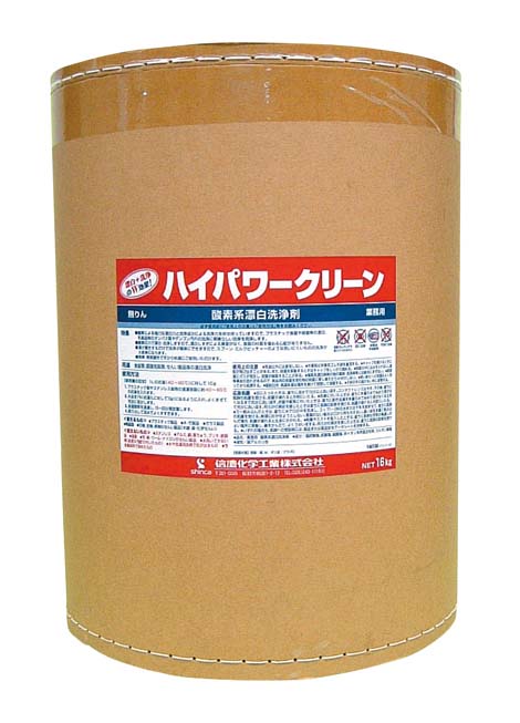 【ポイント15倍】酸素系漂白剤 ハイパワークリーン 16kg EBM vol.26[2503-02]清掃・衛生用品 13,213円